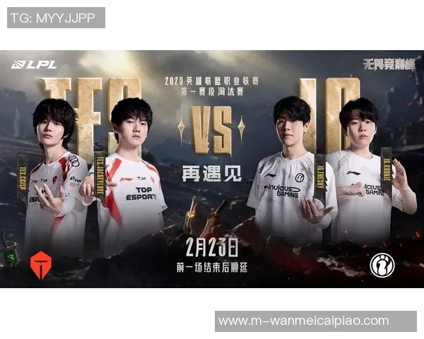 2026电竞新闻S15LOL挑战者杯点评IG战队的游戏意识与团队配合表现分析